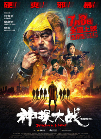 亚洲激情综合网